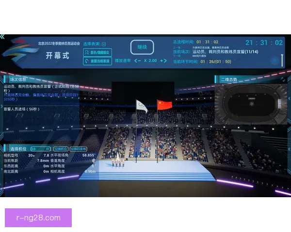 2026世界杯决赛引入元宇宙观赛体验开启全新沉浸式观看方式