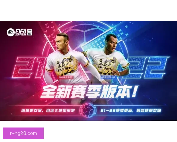 五大实用技巧全面提升欧冠比赛观赛沉浸体验与理解深度感受乐趣