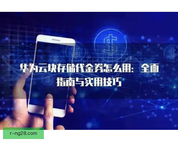 教你快速查阅最新欧冠射手榜的权威方法与实用渠道全面指南解析